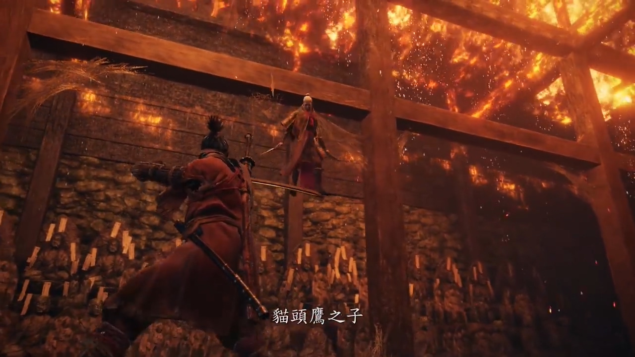 《只狼》繁体中文版宣传片 展示大量战斗画面