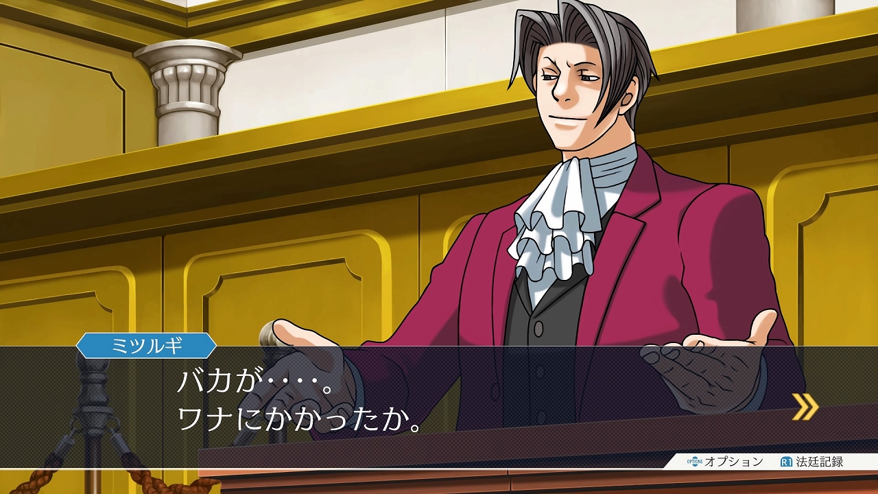 焦点在于成步堂龙一和御剑怜侍的游戏表现,展现了高清化的游戏画面