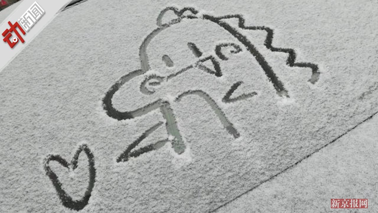 情人节遇下雪天会有啥"惊喜"?雪人成双对 网友雪地"画"玫瑰