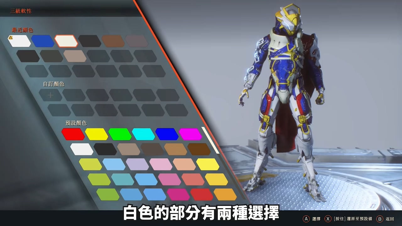 弗利萨和沙鲁!玩家在《圣歌》中做出了这两个造型