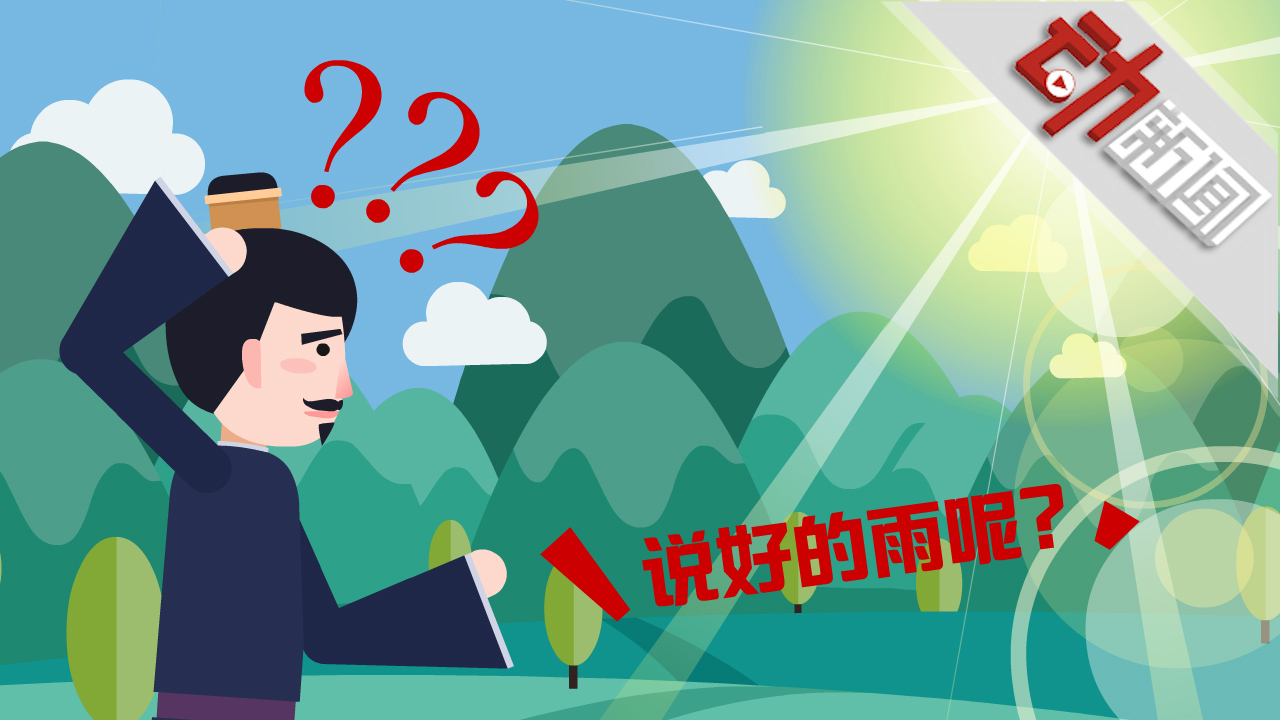 杜牧说好的雨呢清明时节雨纷纷有科学依据吗