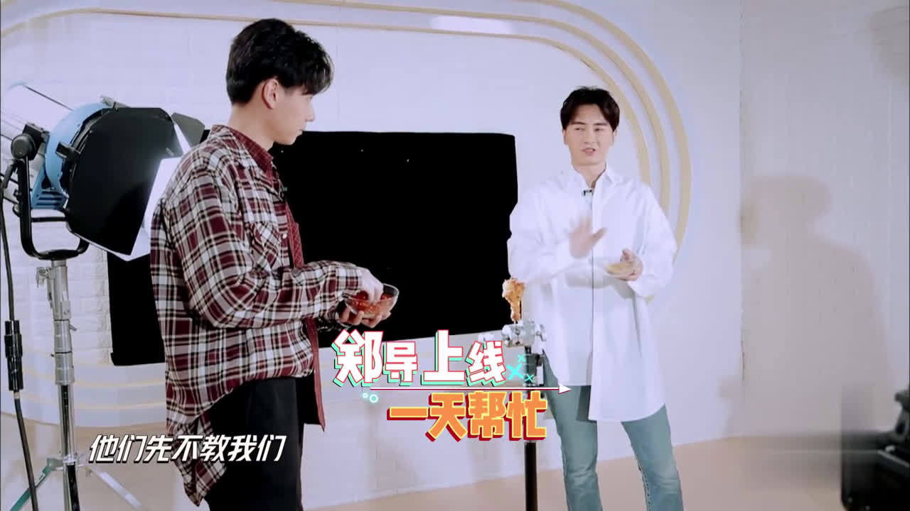 胡一天郑元畅体验分子料理粉尘直接淹没鸡腿笑skr人