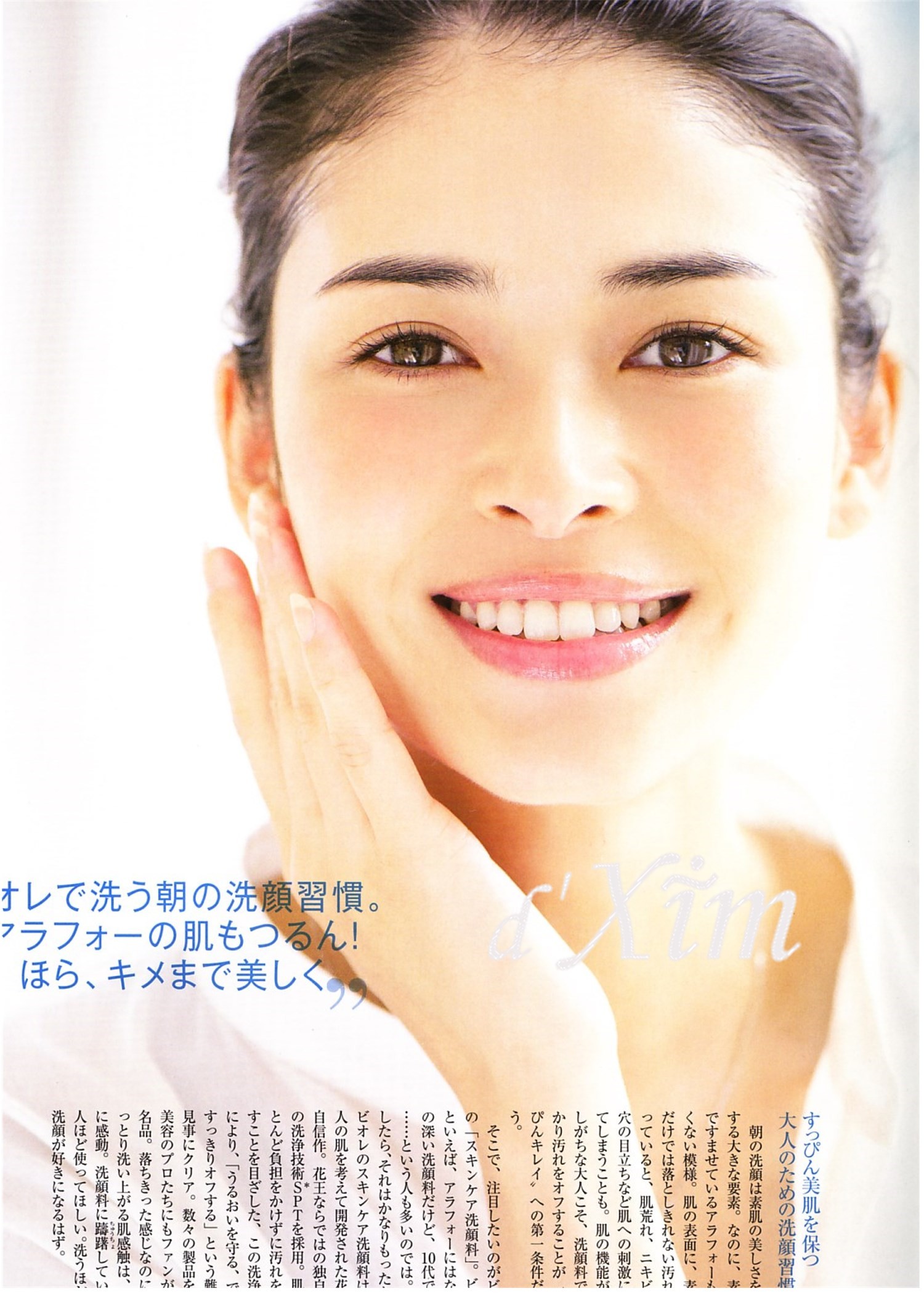 《生化危机2:重制版》艾达王脸模曝光 美女很有气质