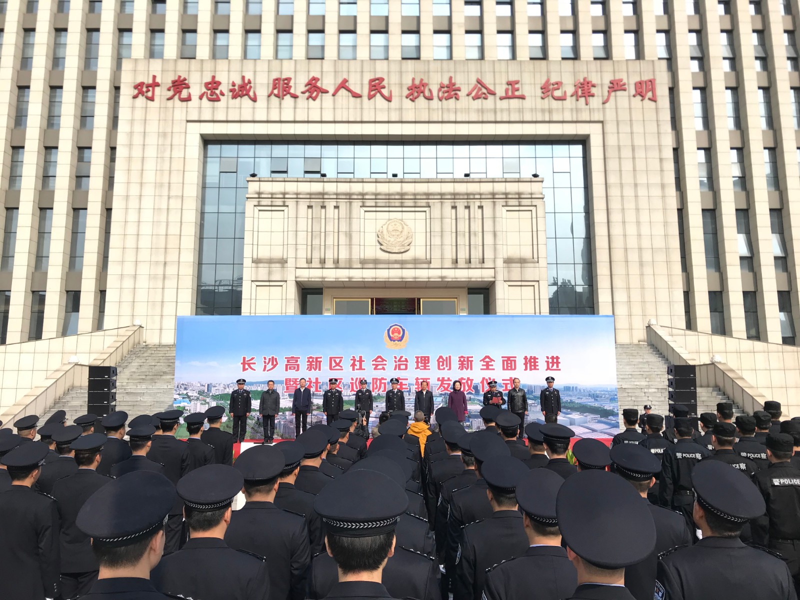 长沙新闻网最新消息警务报道(长沙新闻网最新消息警务报道内容)