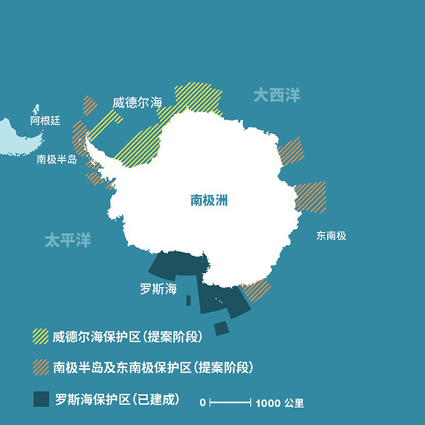 包括中国在内,25个南极大会成员国将对面积达到180万平方公里的威德尔