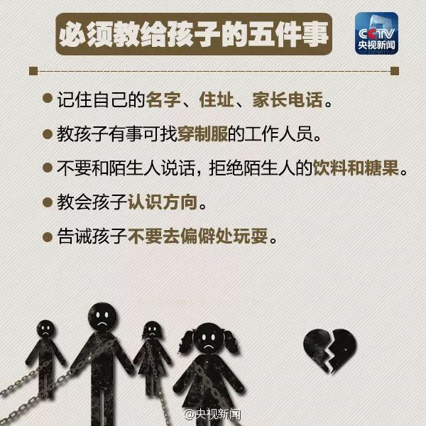 深圳一男童当街遭黑衣男强拽,怀孕母亲挺大肚来救