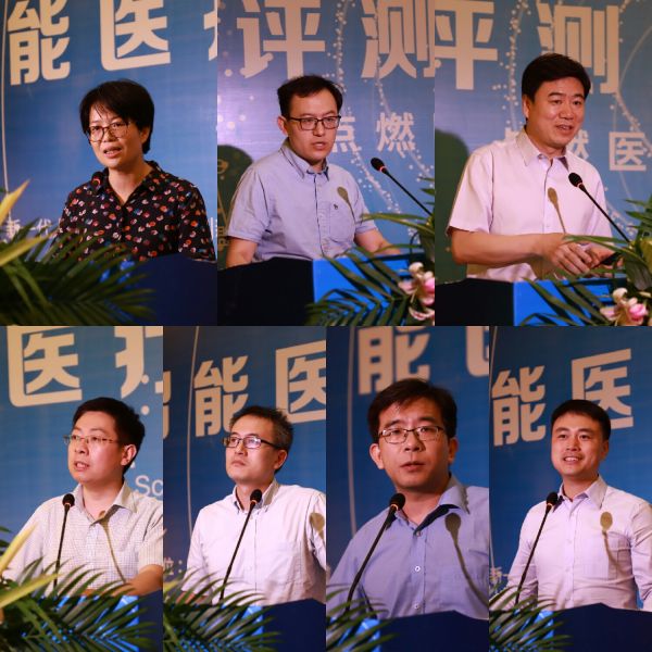 首届燎原杯智能医疗评测大赛启动支撑国家重大专项对接准入质量标准