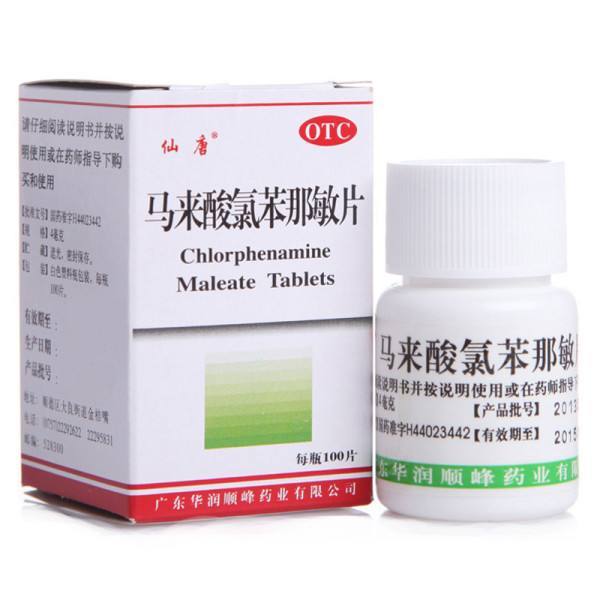 扑尔敏原料为何会药价疯涨?广东有药企停产,零售价尚未波动