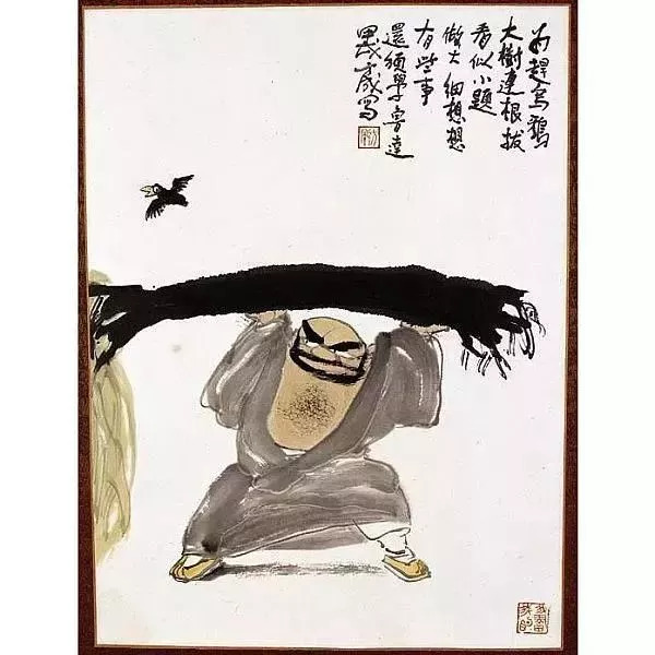 《武大郎开店》问世,获《人民日报》新闻作品优秀奖,这是漫画作品首次