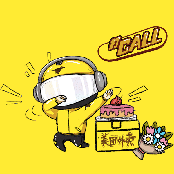 互联网时代下的烧烤"网红"店|尤勇|烧烤|外卖_新浪新闻