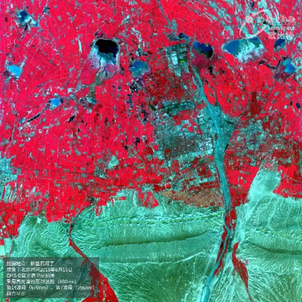 中国商业航天高光谱卫星数据首发。(欧比特公司供图)