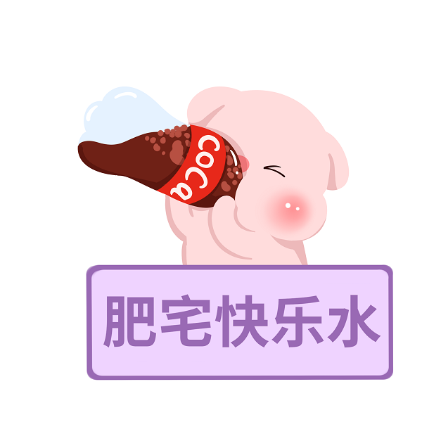 5,肥宅快乐水"锦鲤"是一种风靡世界的高档观赏鱼,被誉为"水中活宝石"