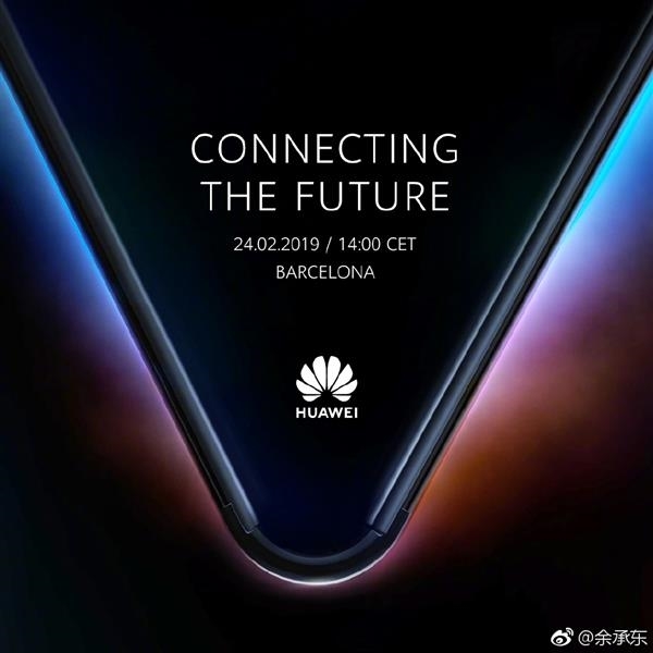 曝华为5G折叠屏手机采用京东方柔性屏:隶属M