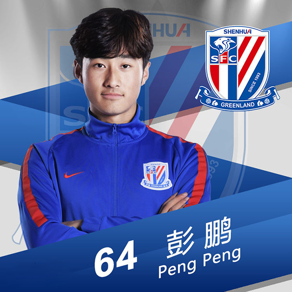 中超尝试 切尔西模式 :出租年轻人练级,减轻多方