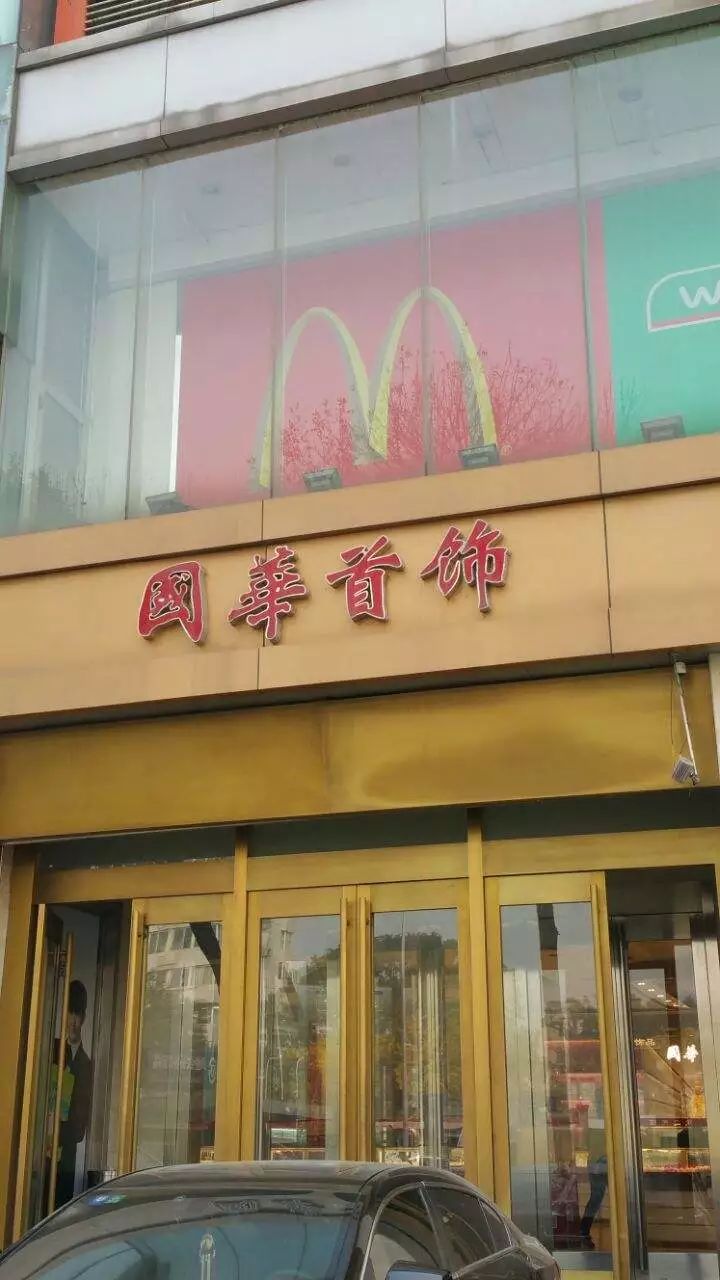 国华商场,宣武公园,这儿有您的回忆么?