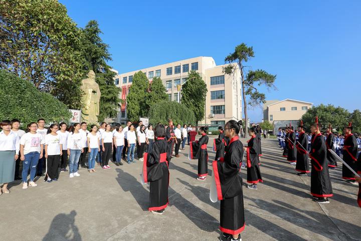 兰溪厚仁中学举行祭孔仪式