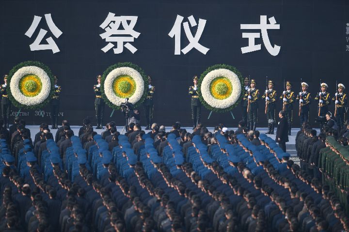 正文     今天   第五个国家公祭日   我们以国家的名义   祭奠30多万
