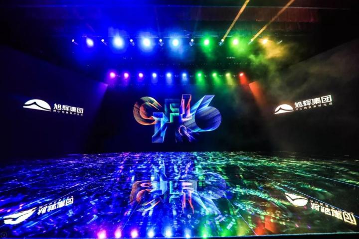 旭辉集团第六代产品发布会 只此一生必须热情 发布会 新浪财经 新浪网 旭辉集团第六代产品发布会 只此一生必须热情 发布会 新浪财经 新浪网