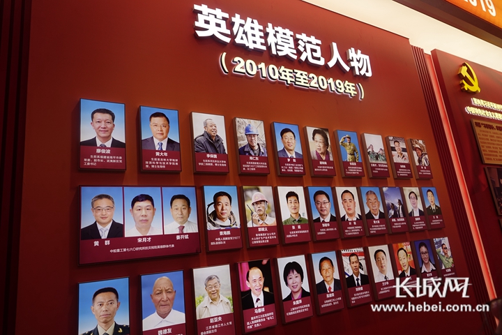 成就展以每10年为一节点搭建英雄模范人物墙,集中展现模范人物功绩.