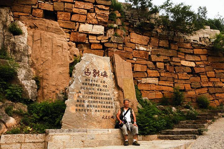 天上王城"纪王崮墓群"被列为全国重点文物保护单位