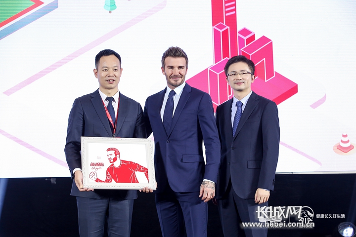 友邦保险全球大使贝克汉姆现身石家庄倡导健康生活理念