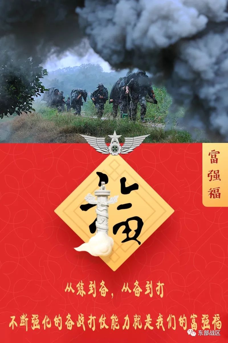从无到有,从弱到强 不断换代的新型武器装备就是我们的富强福