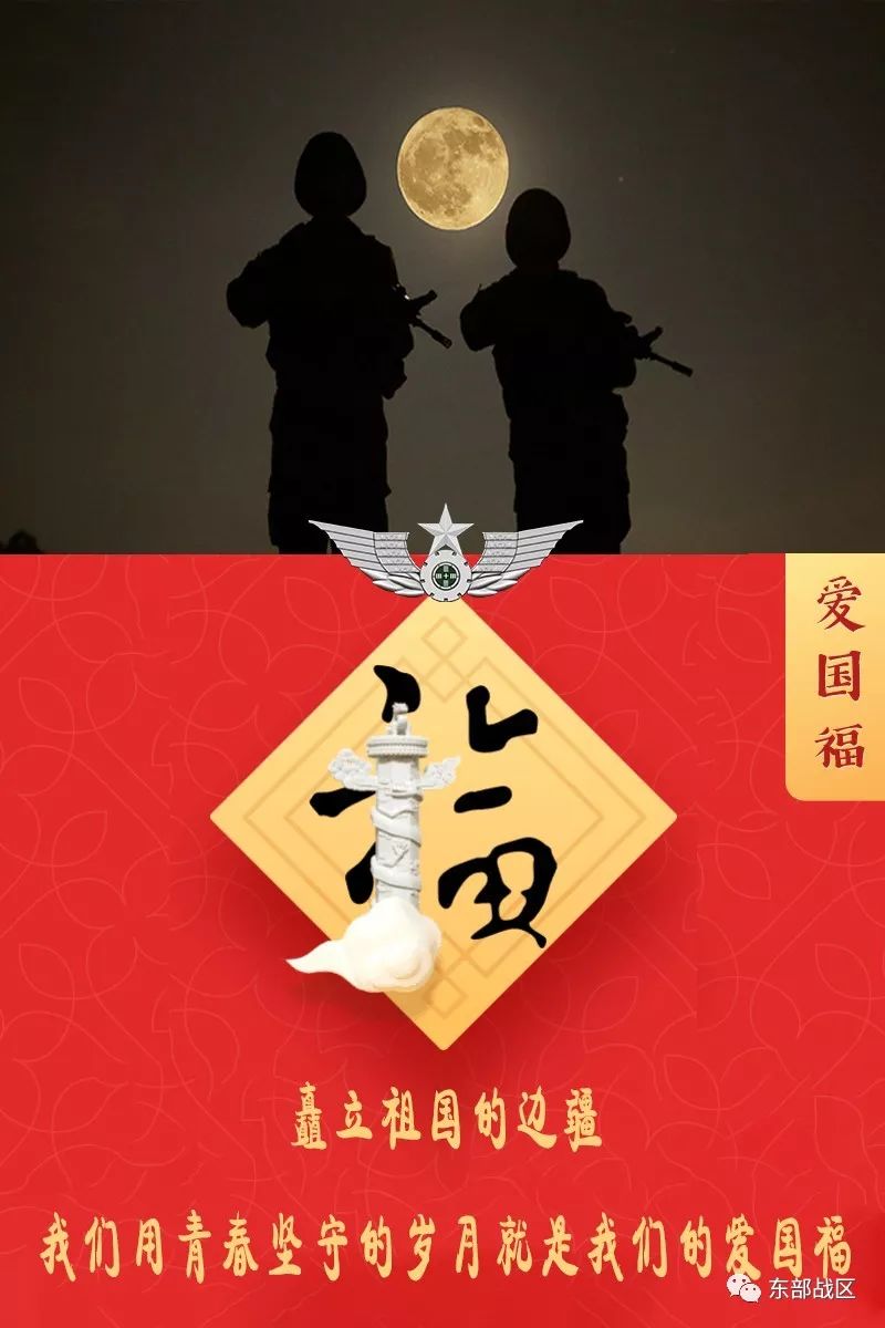 "敬业福"大战是的没错即富强福,和谐福,友善福,爱国福和敬业福需要收