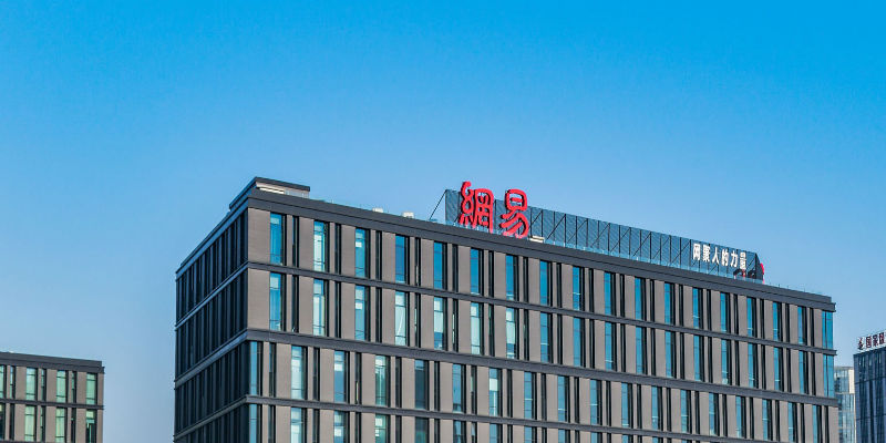 网易有道营收涨了亏损大了