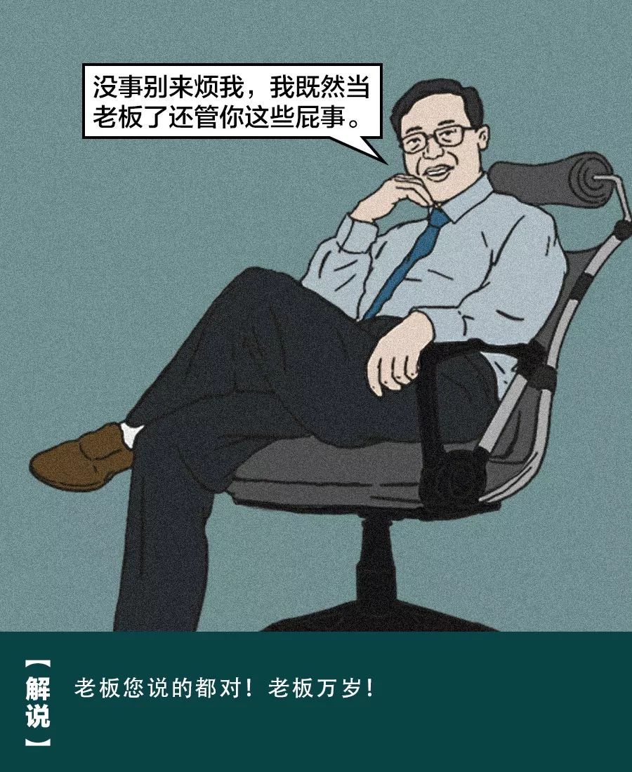 本故事纯属虚构如有雷同我爱老板