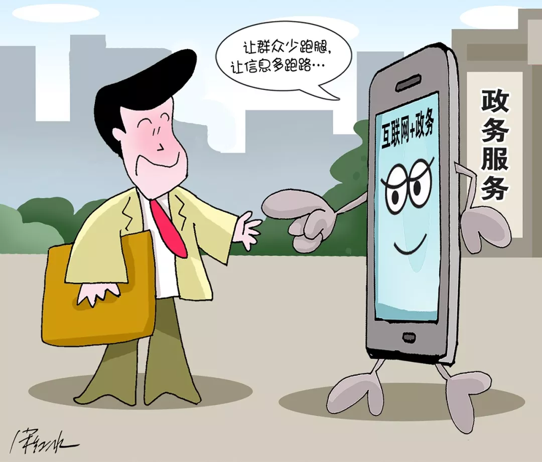 重大建设项目,财政预决算等9个领域,探索开展基层政务公开标准化,规范