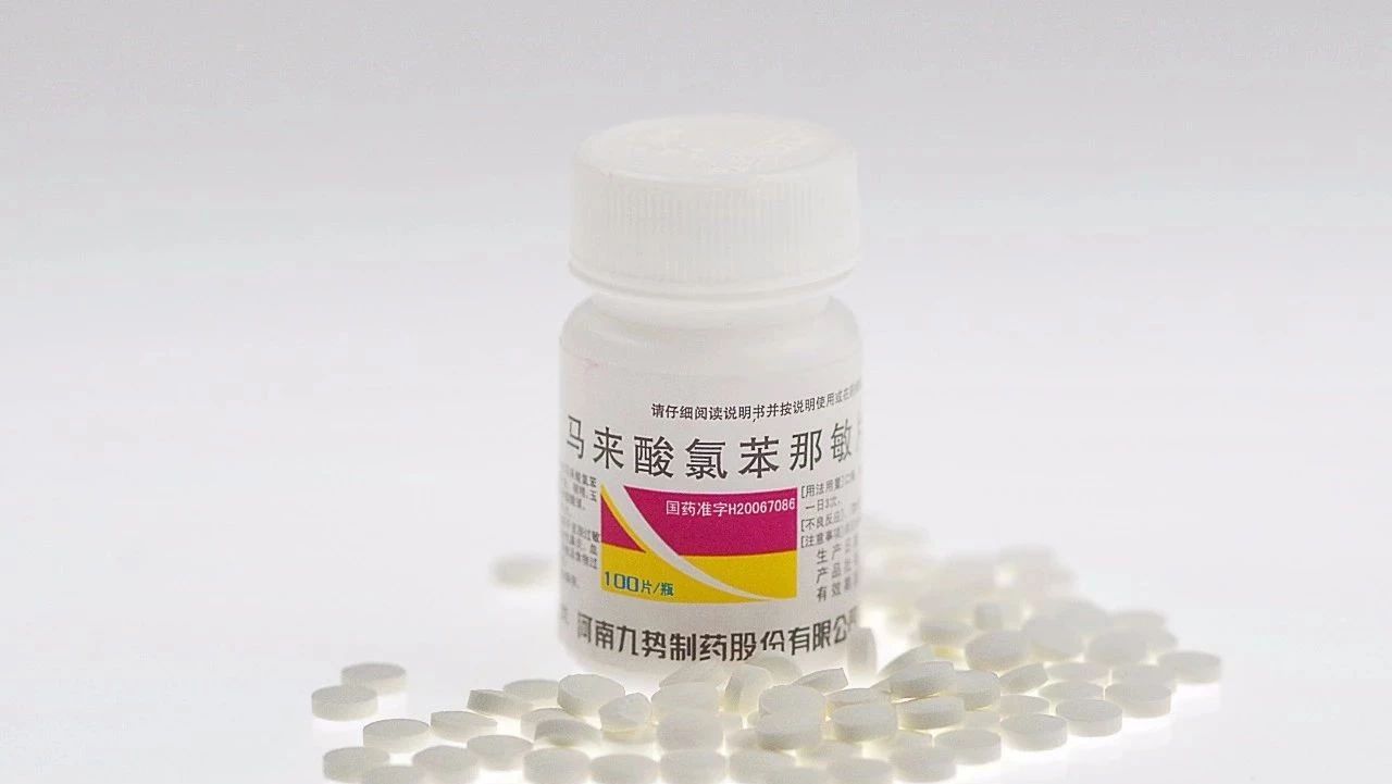红星锐评丨解扑尔敏乱象,关键在原料药市场的开放
