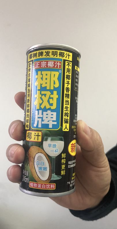 从被模仿到被查处,椰树"祸"起美女|椰树|椰汁|石榴汁_新浪新闻