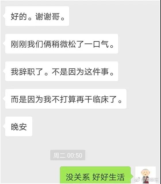 来源:谭秦东个人微信号