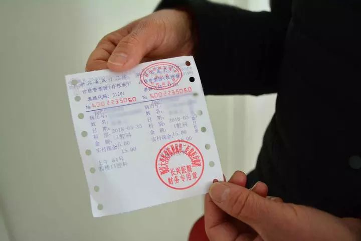 县医院开出浙二发票 国内首家跨省县一体化医疗集团来了