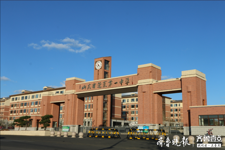 烟台蓬莱一中语文英语俩学科上榜"烟台市高中学科示范基地"