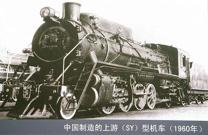 图集蒸汽机车发展史