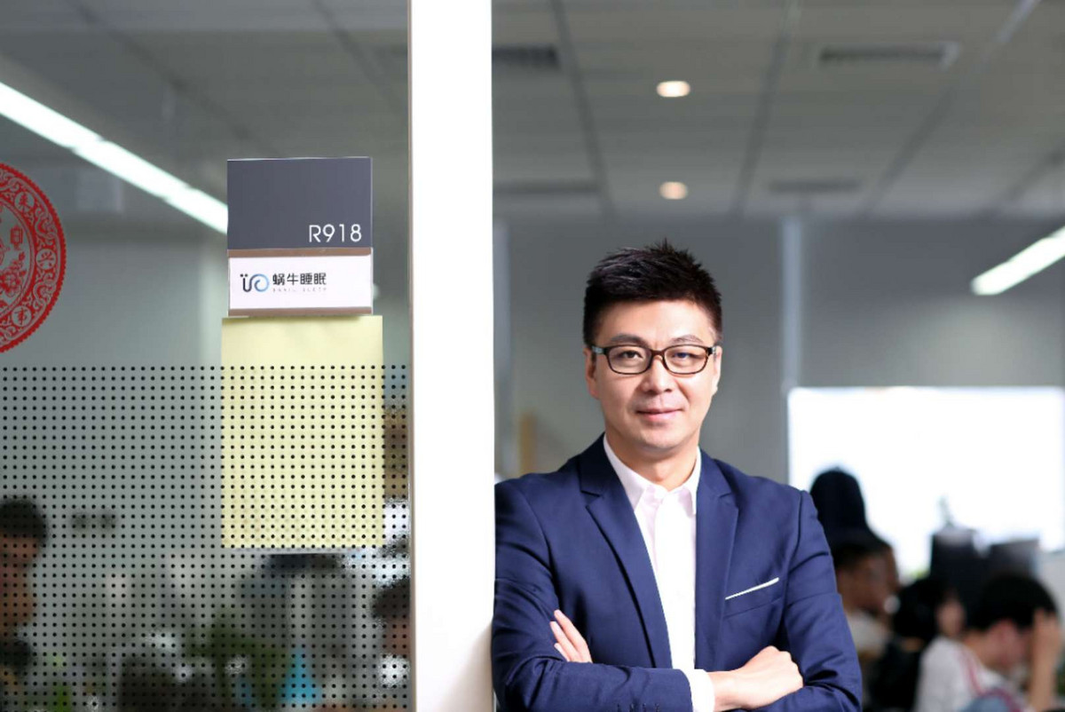 专访蜗牛睡眠ceo高嵩创业切忌网上谈兵要一战到底