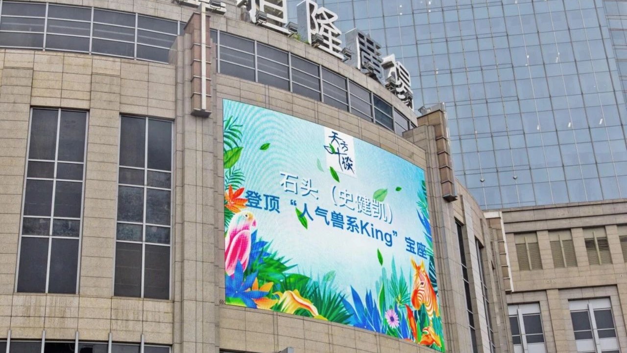 这就是街舞王子奇奶凶 就是这么酷的街舞少年