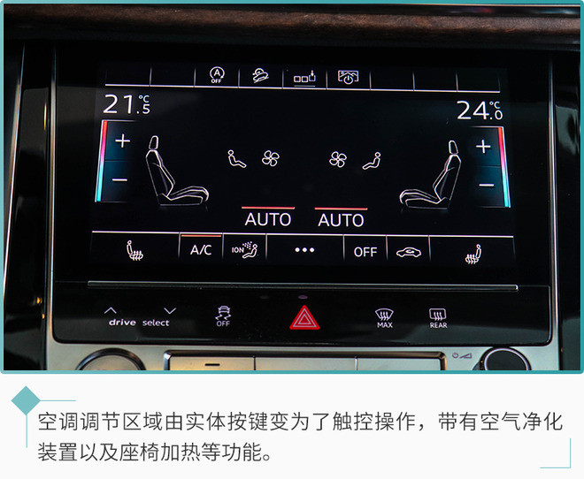 内饰变化明显 配置略有提升 新奥迪Q7到店实拍
