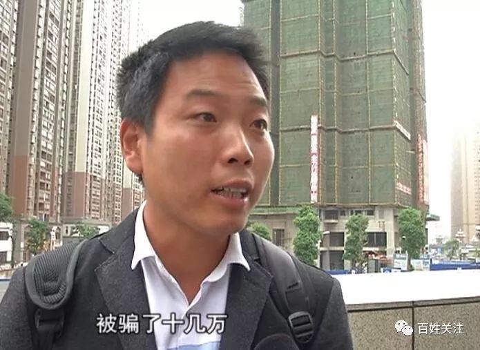 好事?投资六万,三年能挣一千万!这群外地人在