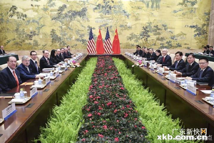 新一轮中美经贸高级别磋商在京开幕(现场视频