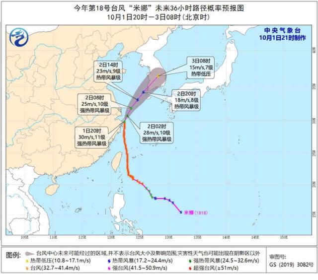 全面降准落地释放8000亿元资金 专家称降息存时间窗