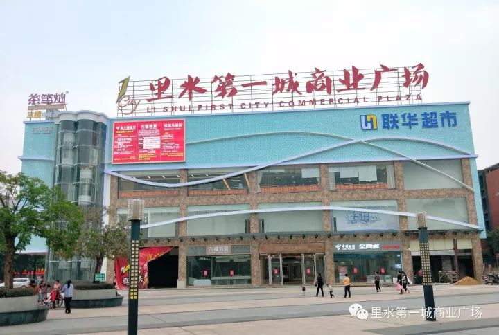 创意集市商品喂食节4月29日空降里水第一城商业广场,福利送不停!