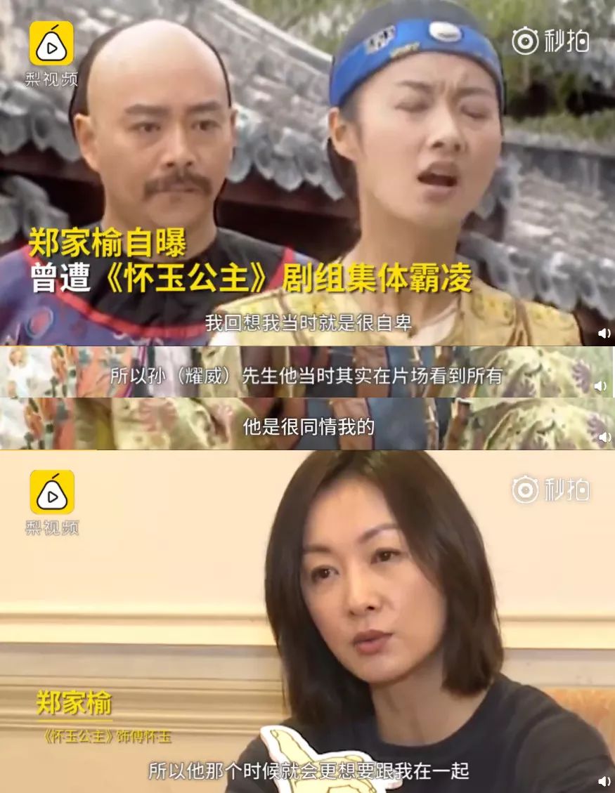 郑家榆|陈美诗|孙耀威_新浪新闻