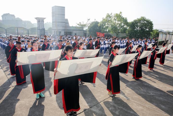 兰溪厚仁中学举行祭孔仪式