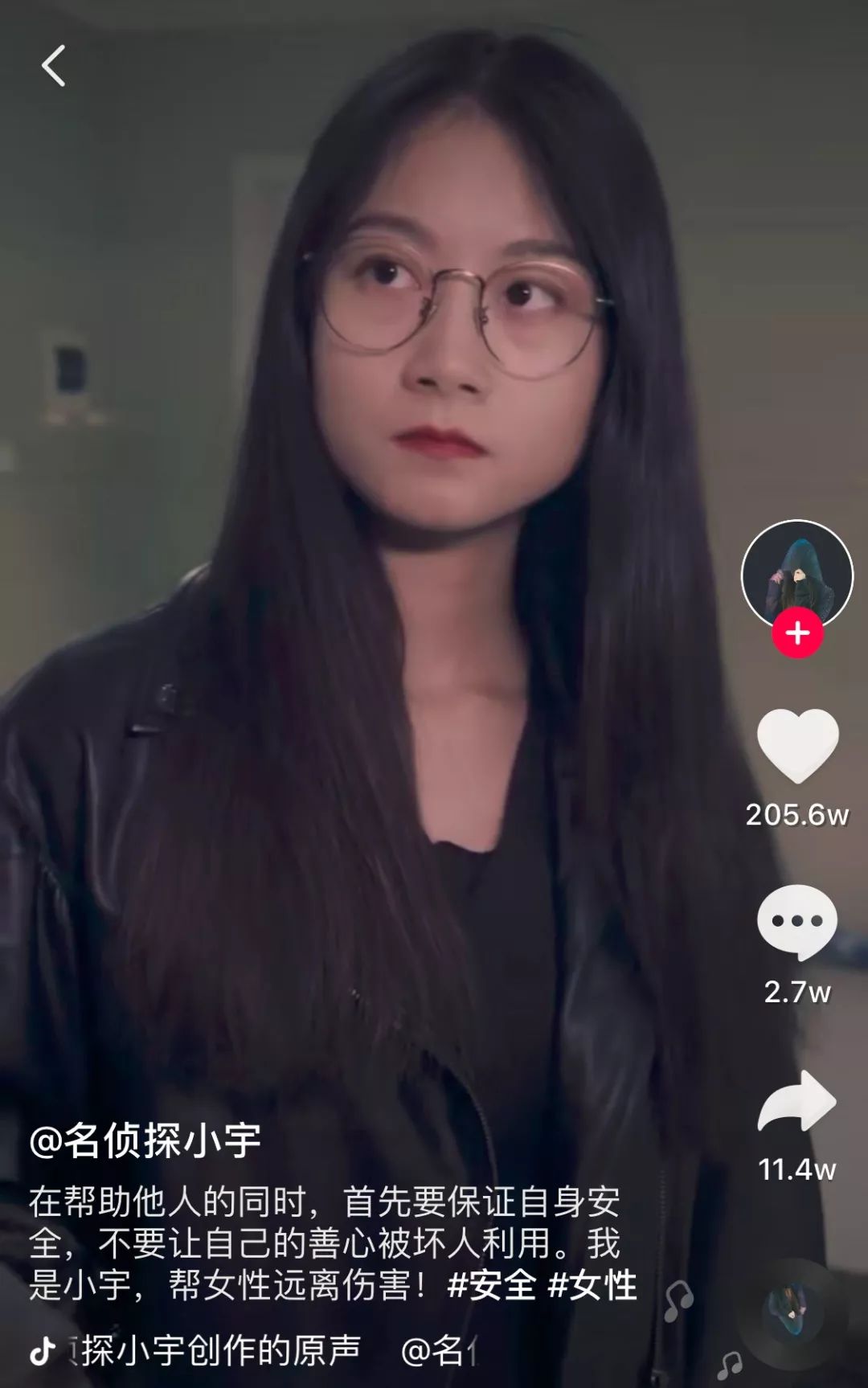 名侦探小宇之所以能够吸粉,与几个原因是分不开的.