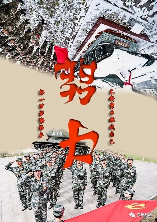 当兵就要有热血,十张军人聊天背景图任你选!