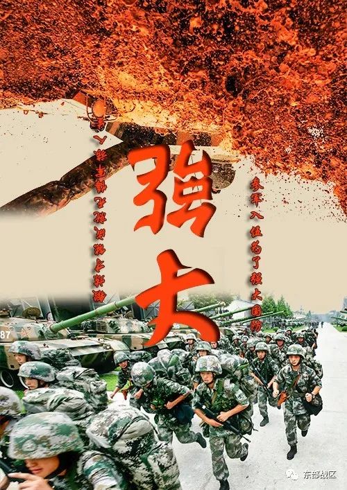 当兵就要有热血十张军人聊天背景图任你选