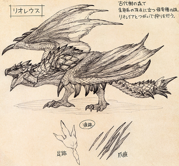 猎龙之余!《怪物猎人:世界》极密开发设定图欣赏