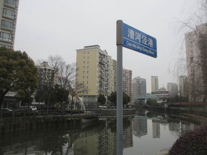 上海西南区域一个市镇的城市化|徐汇区|开发区|漕河泾_新浪新闻